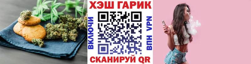 Canna-Cookies марихуана  Купить закладки  Сурск 