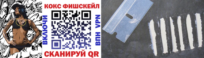 Cocaine Перу  Купить где  Сурск 