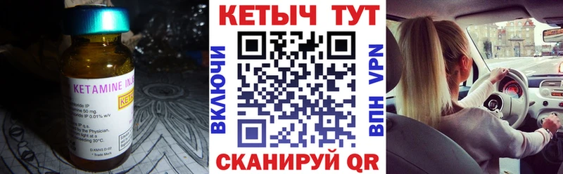 Купить  Сурск  КЕТАМИН ketamine 