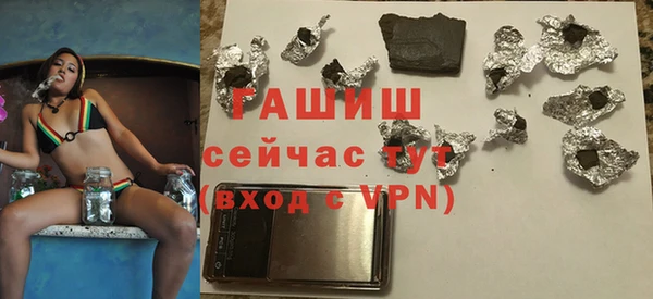 мяу мяу кристалл Аркадак