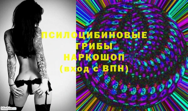 мефедрон мука Армянск