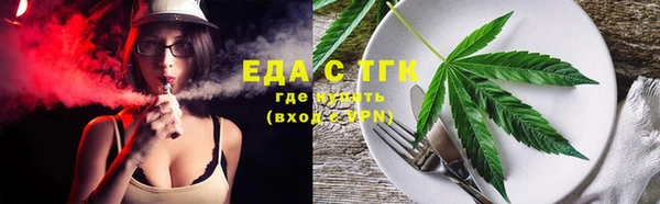 мяу мяу кристалл Аркадак