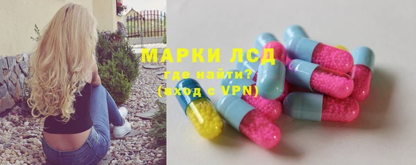 мяу мяу кристалл Аркадак