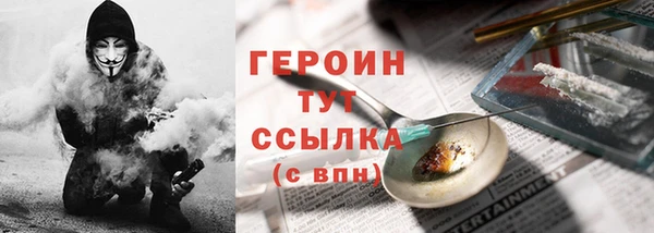 герыч Арсеньев