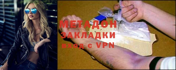 мефедрон мука Армянск