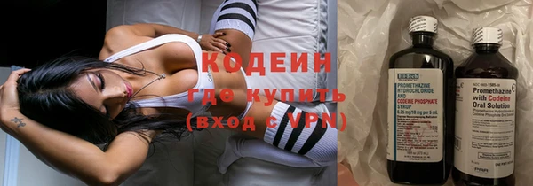 мефедрон мука Армянск