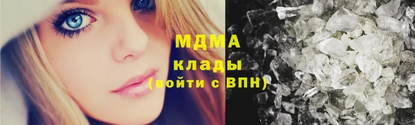 мефедрон мука Армянск