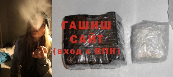 мефедрон мука Армянск