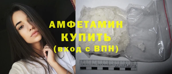 мяу мяу кристалл Аркадак