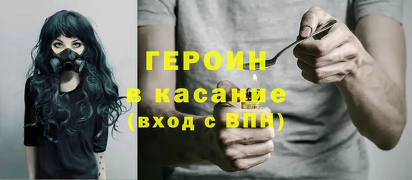 герыч Арсеньев