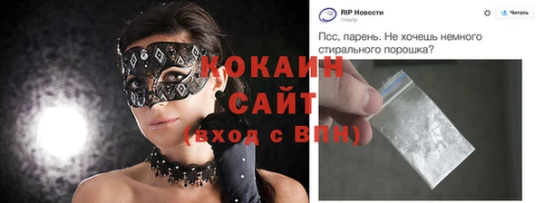 мефедрон мука Армянск