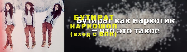 мяу мяу кристалл Аркадак