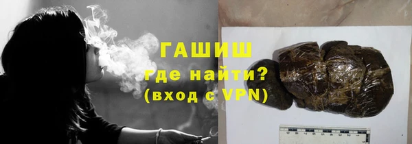 мяу мяу кристалл Аркадак