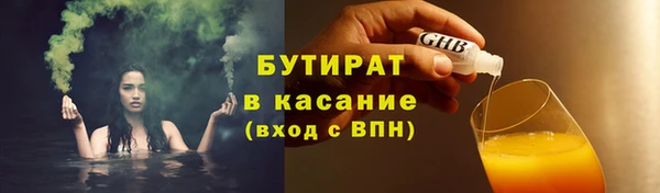 мяу мяу кристалл Аркадак