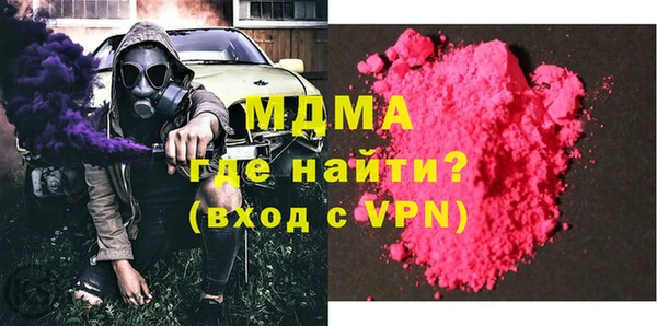 MDMA Балабаново