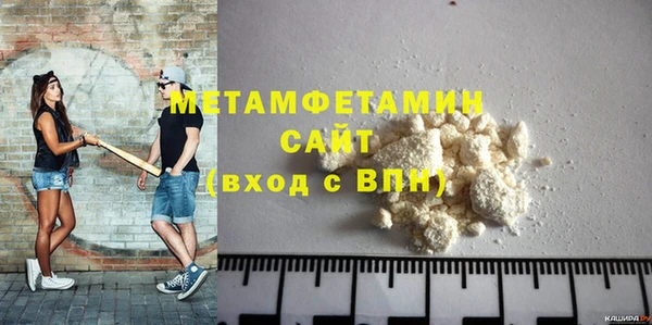 мефедрон мука Армянск