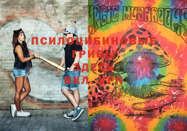 мяу мяу кристалл Аркадак