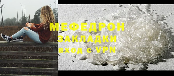 мефедрон мука Армянск