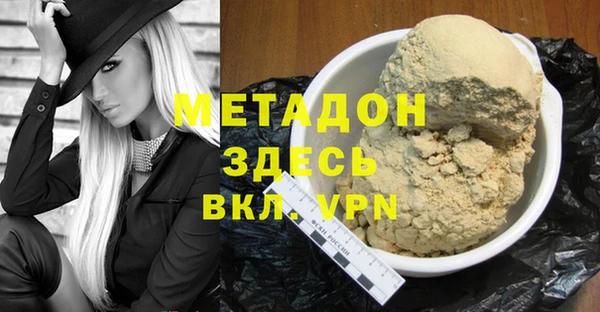 мяу мяу кристалл Аркадак