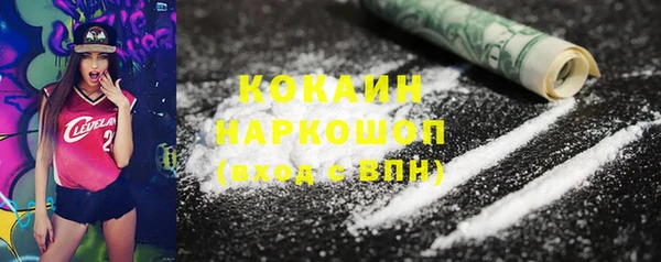 мефедрон мука Армянск
