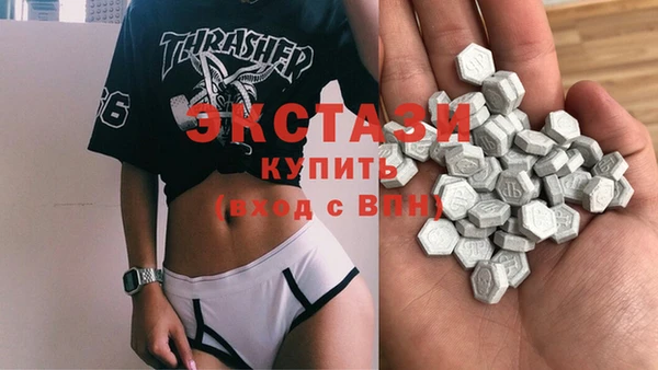 мефедрон мука Армянск