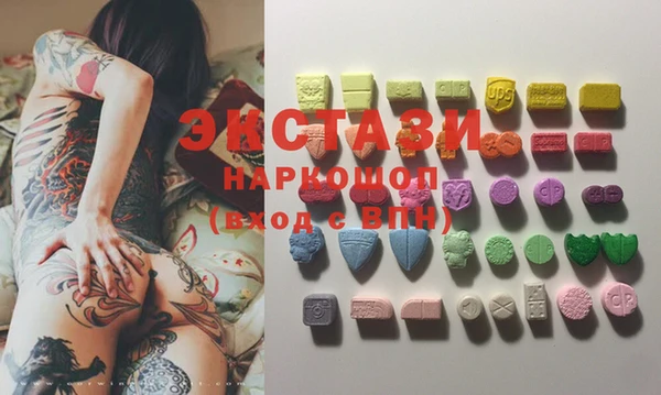 мефедрон мука Армянск