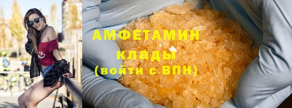 мяу мяу кристалл Аркадак