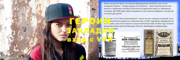 герыч Арсеньев