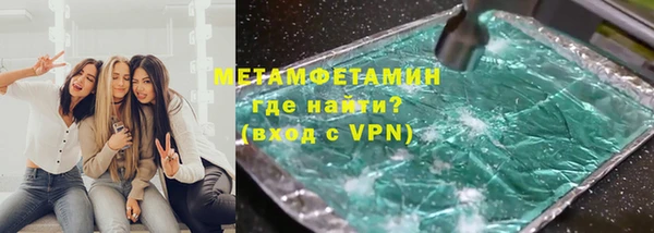 ECSTASY Балахна