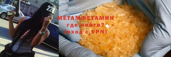 мефедрон мука Армянск