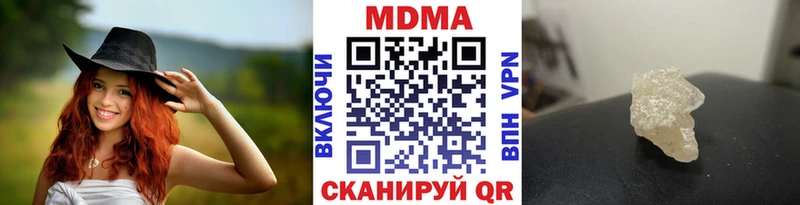 Купить закладки  Сурск  MDMA молли 