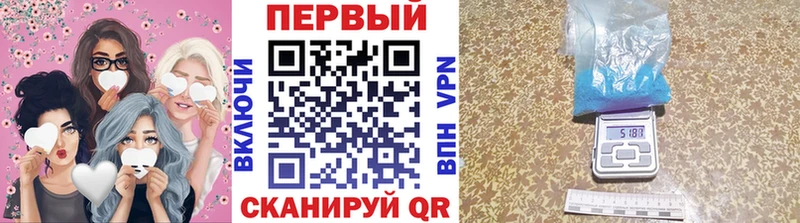Метамфетамин витя  Купить  Сурск 