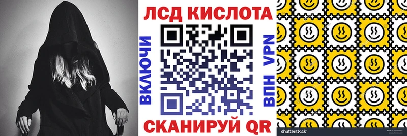 Купить  Сурск  Марки N-bome 1500мкг 