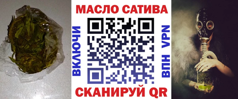 ТГК вейп с тгк  Купить закладки  Сурск 